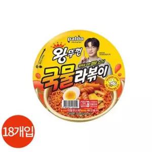 [텐바이텐]팔도 왕뚜껑 국물 라볶이 130g x 18개