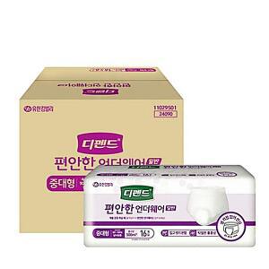 언더웨어 디펜드 일반 16매x4팩 중대형 기저귀