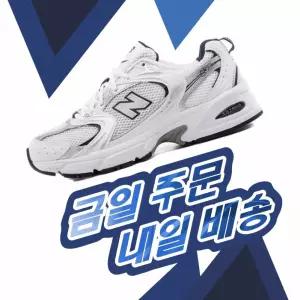 뉴발란스 운동화 MR530SG 공용 화이트