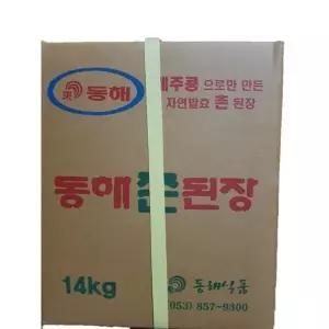 동해 촌 된장14kg/ 찌개된장