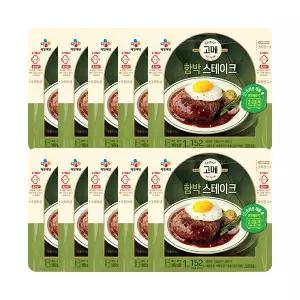 고메 CJ제일제당 함박 스테이크 152g X 10봉