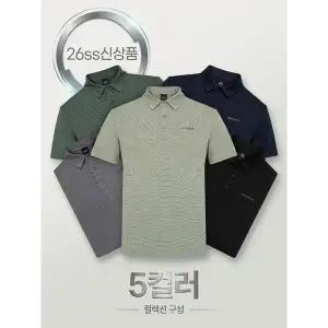 아이더 EIDER 기본의정석 26SS 기능성 냉감 아이스 폴로 5컬러 티셔츠 DMM26299 482743
