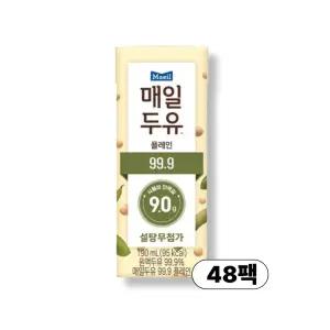 매일두유 99.9 플레인 저당두유 190ml 48팩
