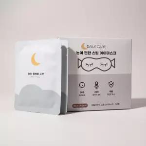 온열 안대 데일리케어 눈 찜질 스팀 아이마스크 무향 40개입