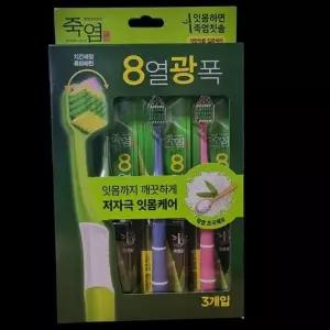 광폭 칫솔 3입 약한잇몸 치주칫솔 잇몸케어