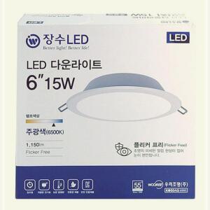 방 화장실 주 15W주광색 다운라이트6 거실 관공서 LED 등기구 장수 학교