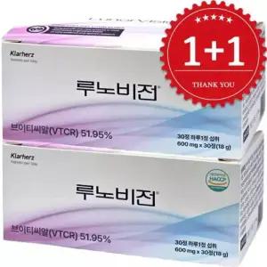 루노비전 30정x2박스 영양제 클라헤르츠 효능 블루베리 눈 빌베리+마스크팩