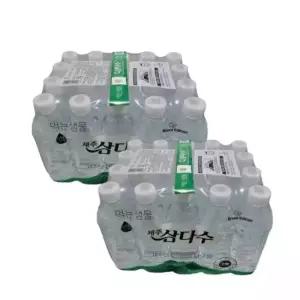 제주삼다수 500ml 40병 (무라벨/유라벨 랜덤발송)