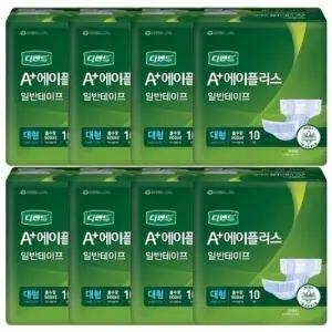 성인소변패드 디펜드 A플러스 일반테이프 대형 겉기저귀 10매 8P