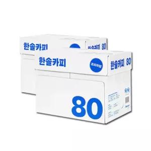 한솔카피 A4용지 80g 2500매 2박스 두꺼운 에이포 고급 복사용지 LGM1
