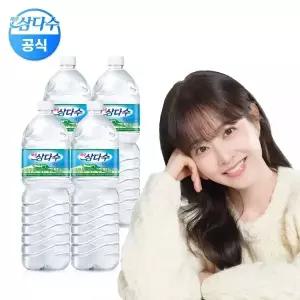 제주삼다수 유라벨 2L x 24펫(무/유라벨 랜덤발송)
