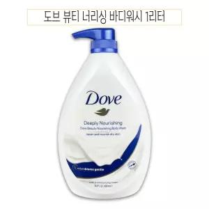 도브 뷰티 너리싱 바디워시 클렌져 1000ml -O도브클렌저 도브바디워시 바디워