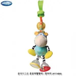 플레이그로 유모차딸랑이 망아지 (11404)가격인상 확인요망걸이 모빌 강아지 아기놀이 감각발달 장난감 촉