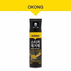 오공 스티커 제거제 250ml 스프레이 끈끈이 타르 제거 끈끈이 리무버