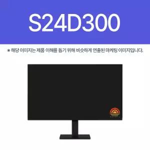 삼성전자 S24D300 (BB)