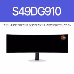삼성전자 S49DG910 (bb)