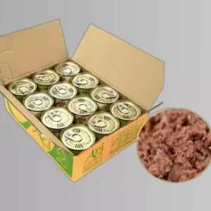 영양만점 참치캔 야옹이 간식 80g 24개