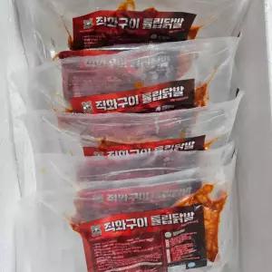 가보 직화구이 튤립 닭발 11팩 (팩당 150g 총 1.65kg) 술안주 캠핑 야식 혼술