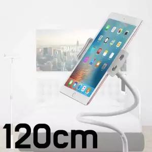 TBZ JT 고급형 침대 핸드폰 거치대 자바라 120cm