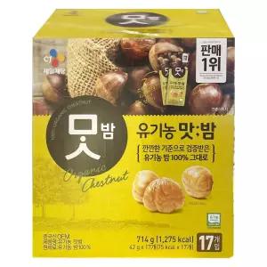 코스트코 맛밤 42g x 17개입