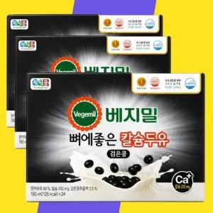 [(주)정식품] 베지밀 뼈에좋은 칼슘 검은콩 두유 190ml 72팩식사대용 선물용