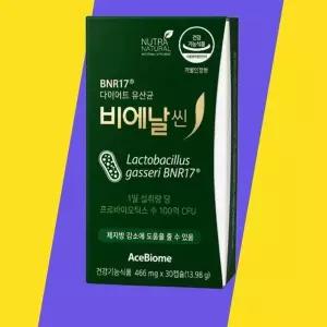 [셀러허브][(주)에이스바이옴] [비에날씬 BNR17 유산균 400mg x 60캡슐 (S49813904)