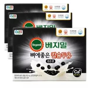 [(주)정식품] 베지밀 뼈에좋은 칼슘 검은콩 두유 190ml 72팩 식사대용 선물용