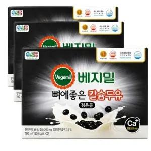 [(주)정식품] 베지밀 뼈에좋은 칼슘 검은콩 두유 190ml 72팩 식사대...