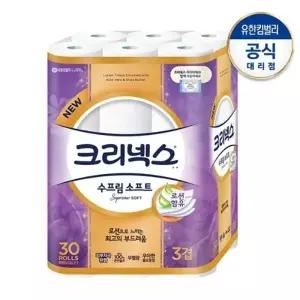크리넥스 수프림소프트 화장지27M30롤 1팩 휴지 화장지