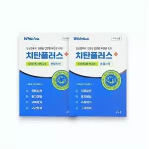한국시덴타제약 화이니카 치탄플러스 분말치약 20g 2개