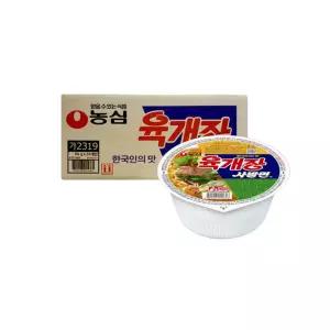 농심 육개장 사발면 소형 86g 24개 간식 만들기 발렌타인데이 학교 어린이날 생일파티