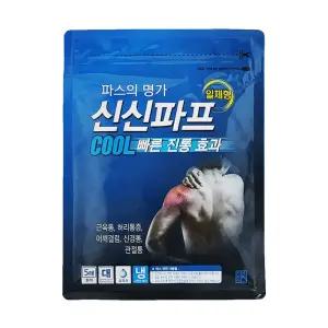 신신파프 일체형 5매 쿨 6310 붙이는파스 쿨파스 근육통파스 카타플라즈마
