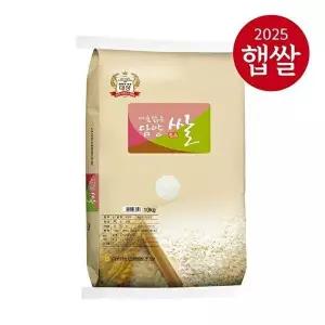 P410111757 T담양농협 대숲맑은담양쌀 10kg 특등급