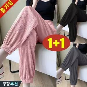 (Top-1) 빅사이즈 여성 냉장고 쿨 캐쥬얼 조거 팬츠 여름 추천 밴딩 슬렉스 아이스 얇은 쿨링 시원한 벌룬