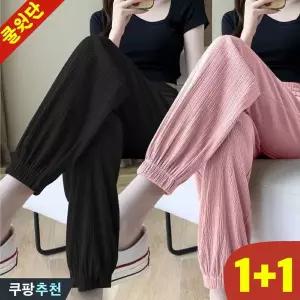 (Top-1) 빅사이즈 여성 냉장고 쿨 캐쥬얼 조거 팬츠 여름 추천 밴딩 슬렉스 아이스 얇은 쿨링 시원한 벌룬