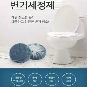 오래가는 변기크리너 변기세정제 40g 40개