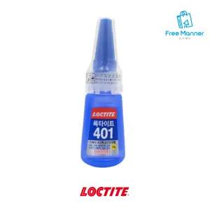 다용도 초강력 순간접착제 록타이트 401 20g 순간 접착 본드