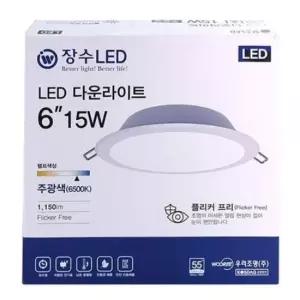 주방 장수 LED 다운라이트6 15W(주광색)