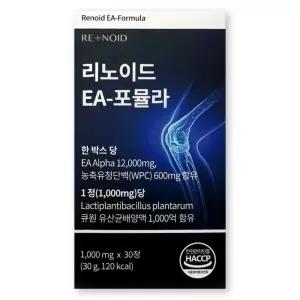 리노이드 EA-포뮬라 1000mg X 30정 1박스 근육 단백질 EA Alpha 필수 아미노산 아르기닌