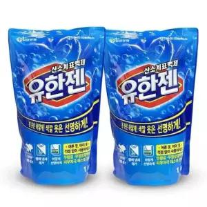 분말세제 유한양행 유한젠 산소 표백제 빨래 세제 분말 1kg 2개