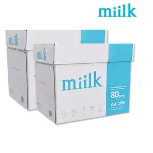 사무용 밀크 복사용지 a4 80g 2박스 5000매 밀크복사지 밀크복사용지