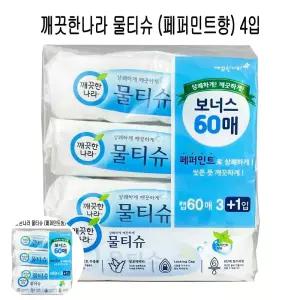 코디 깨끗한나라 물티슈 (페퍼민트향) X 4입 - O 60매