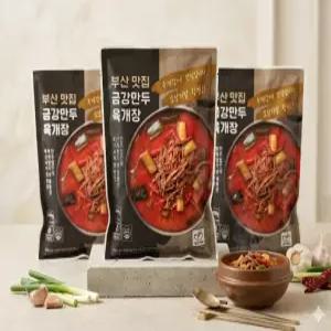 금강만두 육개장 630g x5봉/ 부산명물 맛집