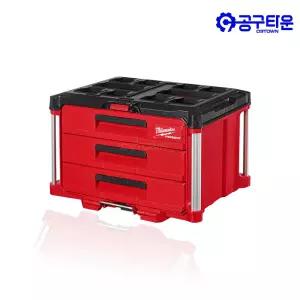 밀워키 48-22-8443 팩아웃 3단 툴박스 서랍형 공구함