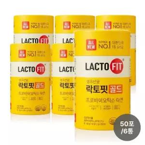종근당건강 All New 락토핏 골드 유산균 50포 SL105 6통 300일분