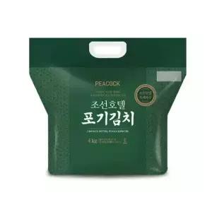 로그인 - 모바일 쇼핑은 옥션