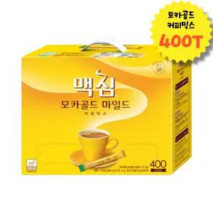 대용량 맥심모카골드400T 커피믹스 스틱 아메리카노 맛있는