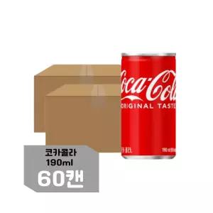 미니음료수 탄산음료 도매 코카콜라190ML 60캔 시원한 카페