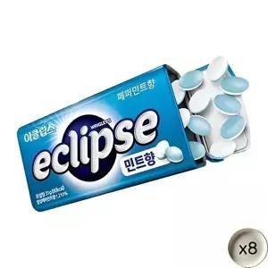 [셀러허브 식품][이클립스] 이클립스 페퍼민트향 캔디 34g 8개 틴케이스 (34762772)