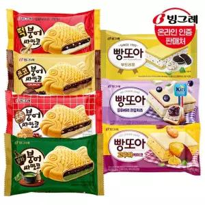 붕어싸만코/빵또아 10+10+10개 골라담기 /떡/호두/소프트